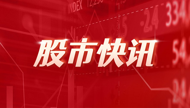 新三板创新层公司荣骏检测大宗交易折价29.26%，成交金额297万元